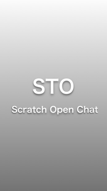 【公式】Scratch Train Openchat │ STO