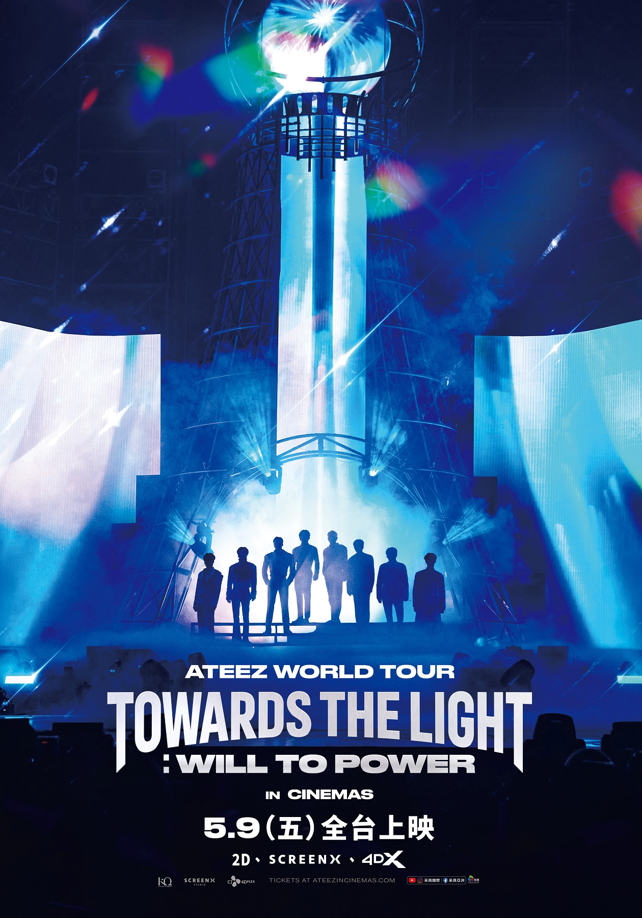 ATEEZ WORLD TOUR [TOWARDS THE LIGHT : WILL TO POWER] IN CINEMAS ATEEZ WORLD TOUR [TOWARDS THE LIGHT : WILL TO POWER] IN CINEMAS