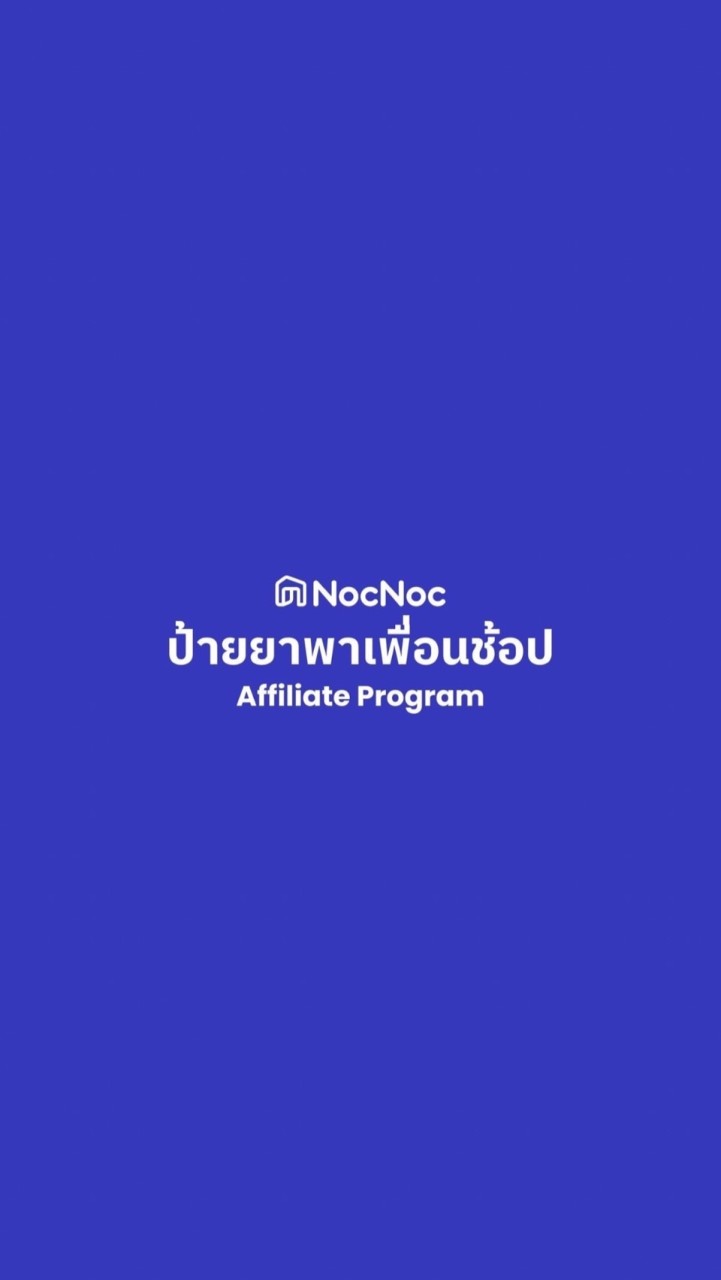 NocNoc Affiliate Thailand