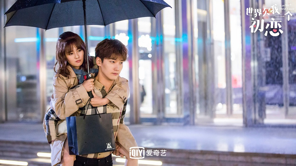 口碑+網播量兼具的「小成本網劇」10：《世界欠我一個初戀》