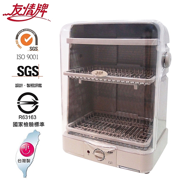 熱風循環蒸汽不殘留。n三層碗、盤、筷籃架。n120分鐘定時裝置。n上掀式開門。