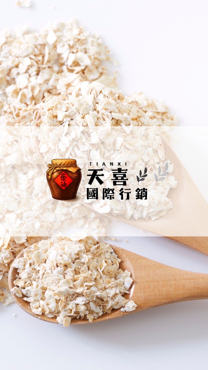 天喜夥伴資訊站