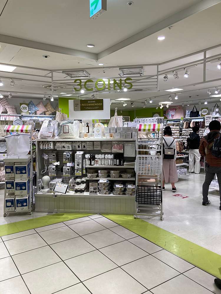 3coins アトレ川崎店 スリーコインズ アトレカワサキテン 駅前本町 川崎駅 生活雑貨 文房具 By Line Place