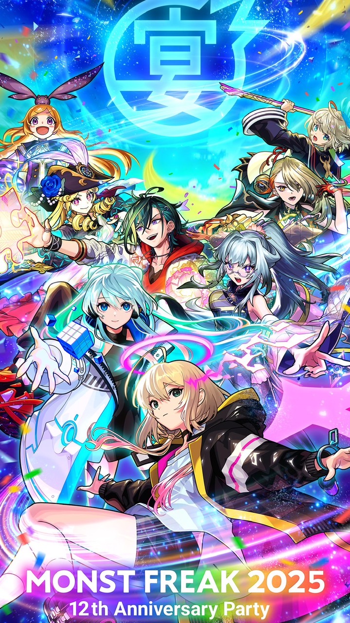 モンスト 初心者〜上級者まで誰でも！