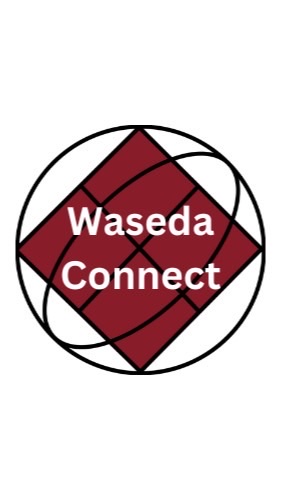 Waseda Connect(早稲田コネクト)