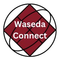 Waseda Connect(早稲田コネクト)
