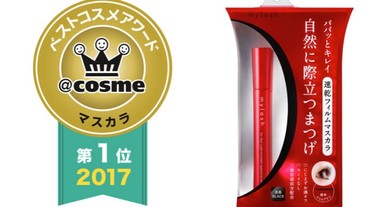 日本@cosme 榮登No.1! mylash速乾薄膜型睫毛膏，刷出日式植睫感的長睫毛！