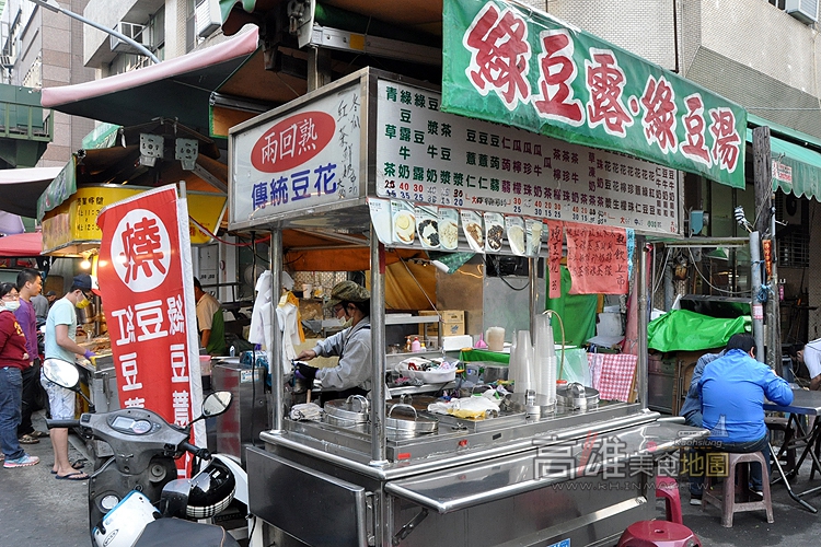 (高雄美食地圖專題)高雄南華商圈(新興市場)外帶美食一條街，必吃小吃這17家！