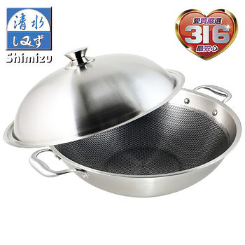 清水 316核晶不沾炒鍋(40cm)