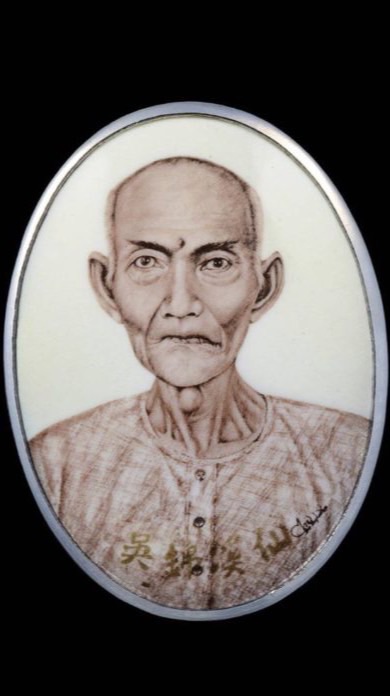 VIPบ้านโกรวย