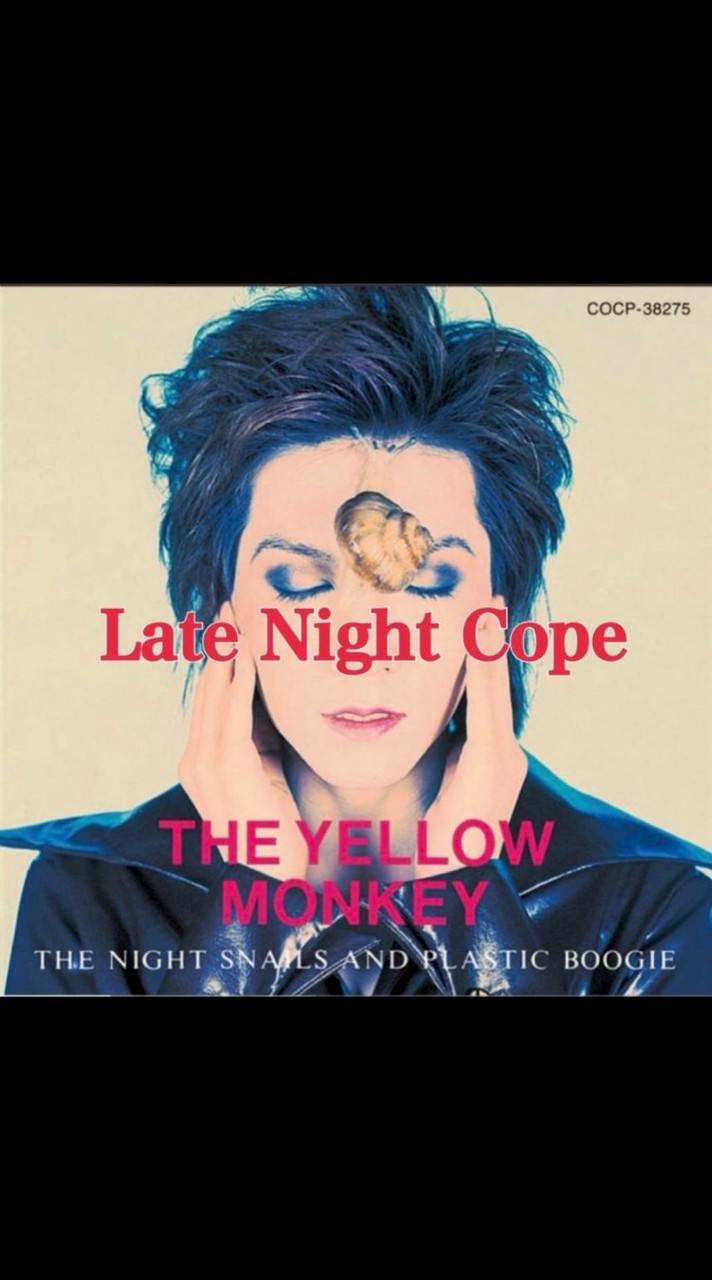 Late Night Cope（LNC）オープンチャット
