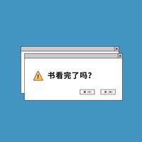 115學測生一起上大陸大學!!!