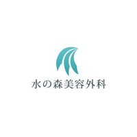 水の森美容外科で二重にしたい