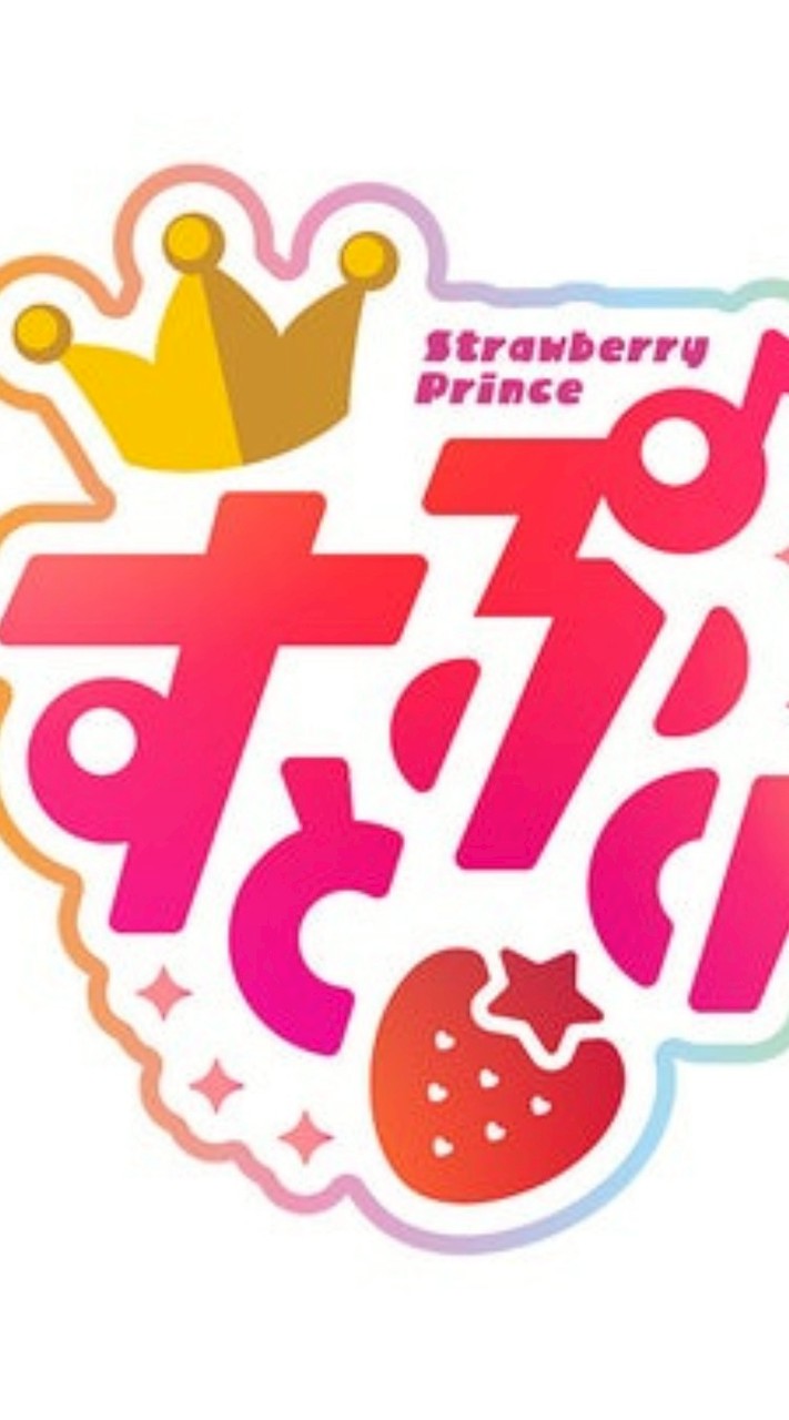 すとぷり大好きな子来てね!