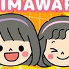 ひまわりチャンネルの視聴者集まれー
