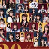 🌈 AKB48 Thailand Fanclub 🐰