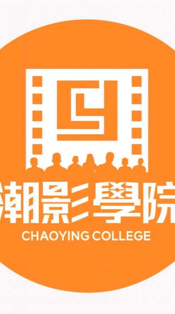 潮影自媒體資源群