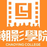潮影自媒體資源群