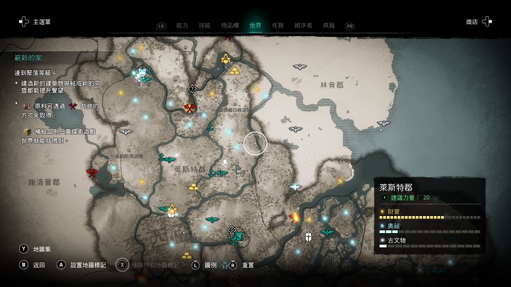 世界地圖比以往要簡潔許多，並透過顏色來標示任務的性質。