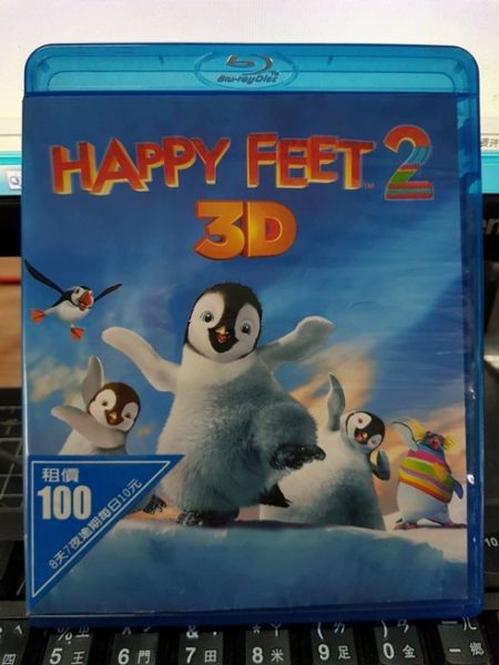 影音專賣店-Q02-202-正版BD【快樂腳2 3D+2D雙碟】-藍光動畫(直購價)