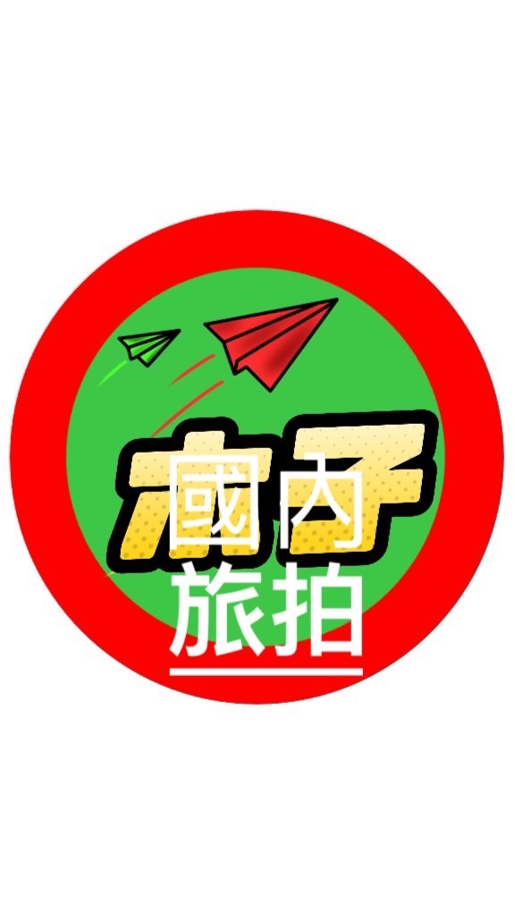 1/5～6（星期一，二） 古堡中部落羽松空拍團