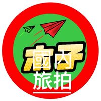 ❌1/5～6（星期一，二） 古堡中部落羽松空拍團