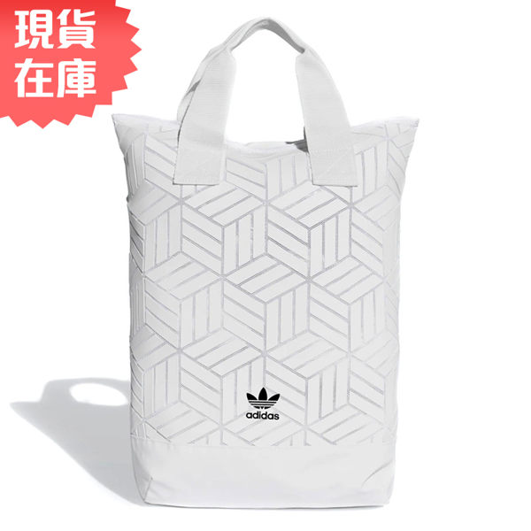 ★現貨在庫★ Adidas 3D BACKPACK 三宅一生 背包 後背包 手提 休閒 菱格 白【運動世界】DV0201