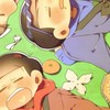 緩緩緩緩でいこー！おそ松さんなりきり！！