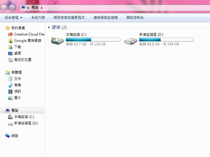 當雲端容量從「不一定要買」變成「不得不買」，你今年也續約了嗎？