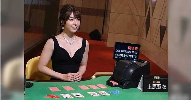 疫情拖累AV女優海外找頭路　網友直擊三上悠亞等4人赴菲當美女荷官