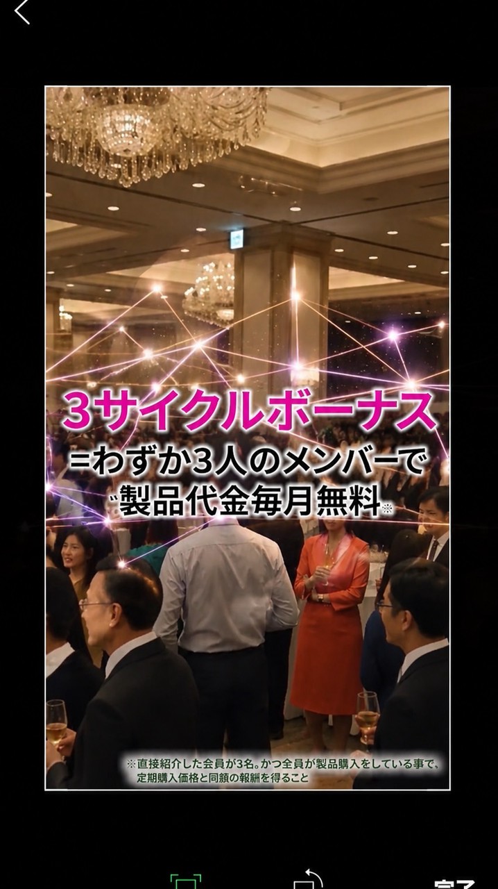 Blue Rose発酵チーム