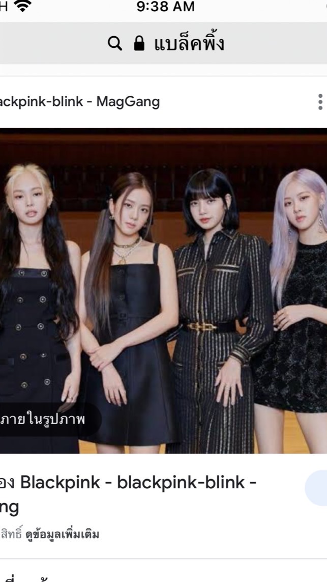 BP cover