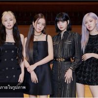 BP cover