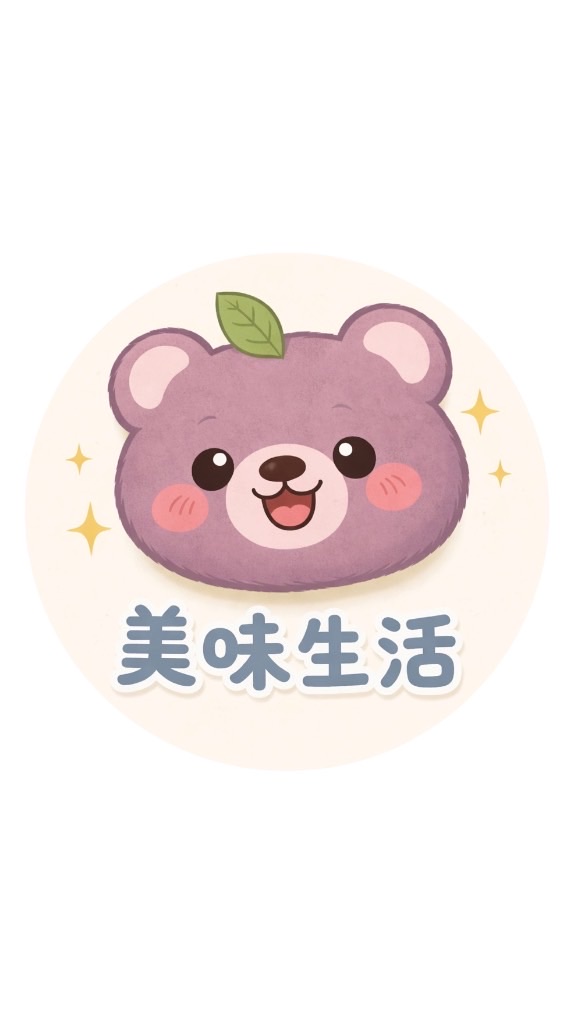 美味生活 開團Go🎉