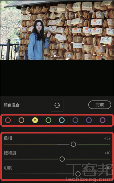 【10個用Lightroom修IG網美照技巧】活用分割色調，讓影像富有底片淡雅味道