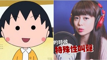 搞怪網紅「白癡公主」教學特殊 性嬌嗔配音 網友賊笑：想到邪惡的…