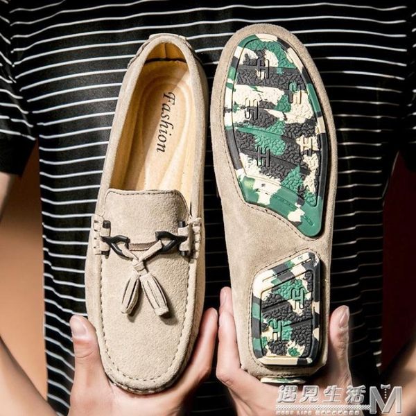 流蘇豆豆鞋男鞋夏季大碼懶人鞋45碼46碼47碼百搭韓版潮鞋 遇見生活