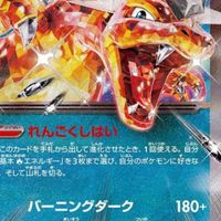 ポケカ会~初心者大歓迎~