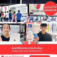 ผ่อนไอโฟน ร้านสตรอว์เบอร์รี่เคส (VIP2)