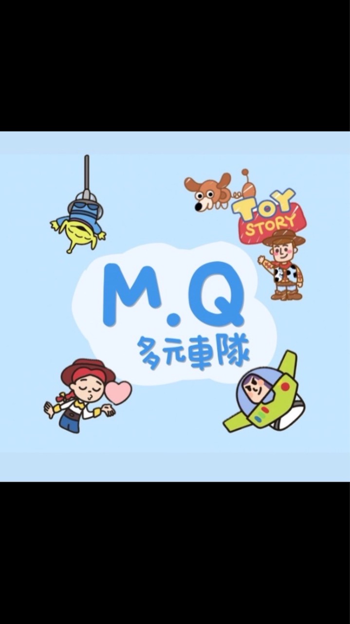 MQ多元化計程車全台白牌最便宜叫車