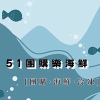 生鮮海鮮門市