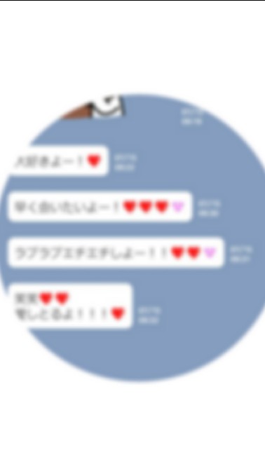 いろんな話をしよう！のオープンチャット