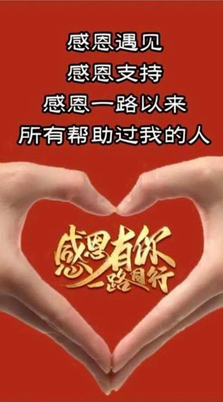 威廉-貴美-惠珠-慈善公益義工群