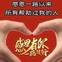 威廉-貴美-惠珠-慈善公益義工群