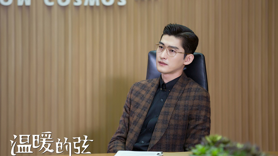 陸劇令人著迷的霸道總裁3：《溫暖的弦》占南弦