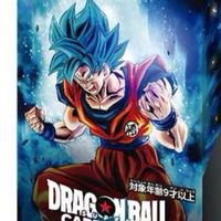 【愛知県】フュージョンワールド【ドラゴンボール】@トレカ