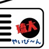 ブロードキャスト部新歓2026