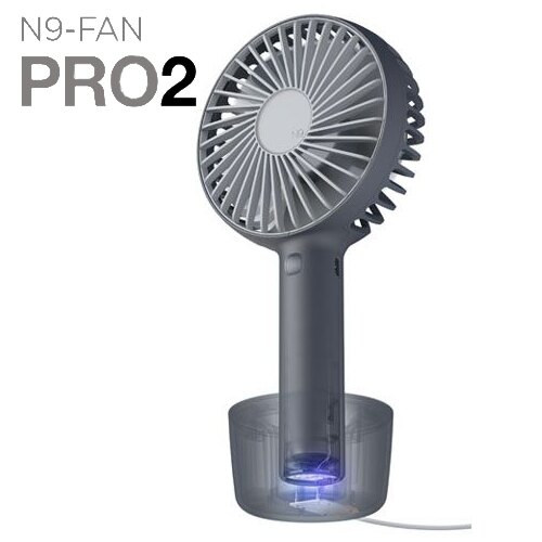 N9-FAN USB充電式手持風扇 FAN PRO2 深海藍 小型電風扇/迷你風扇/隨身風扇/露營/旅行