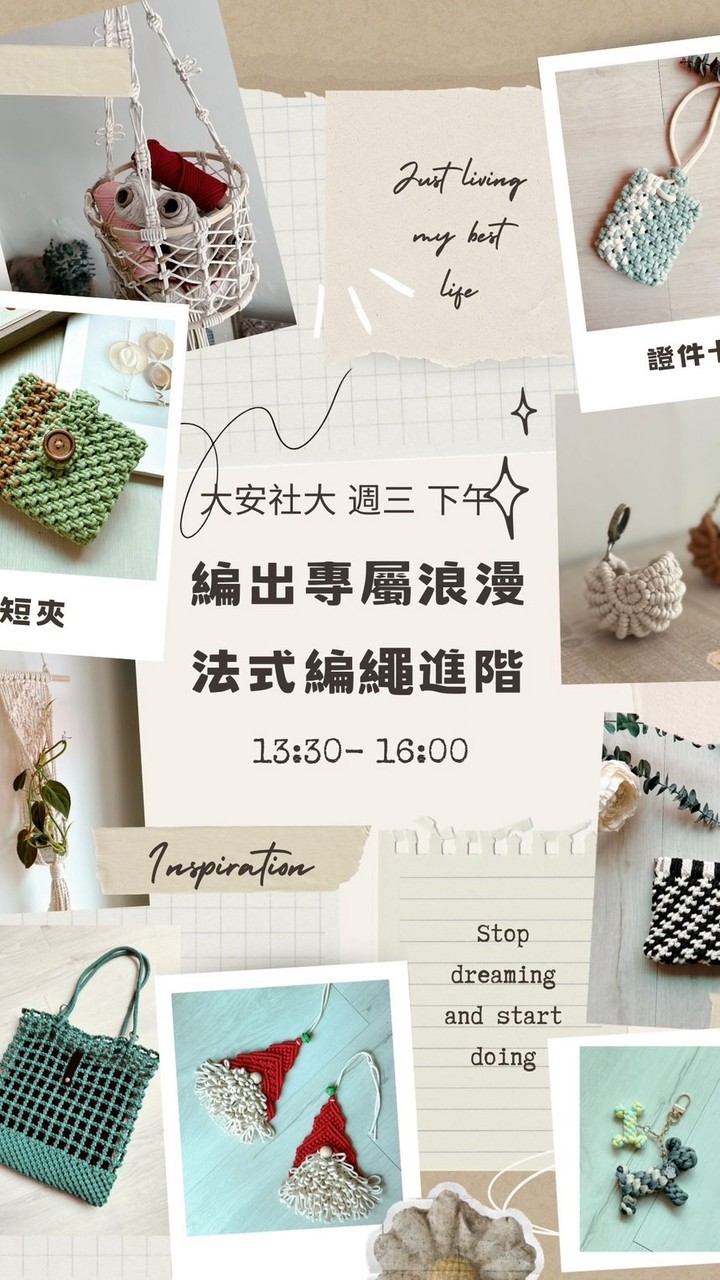 115(秋）大安社大_法編