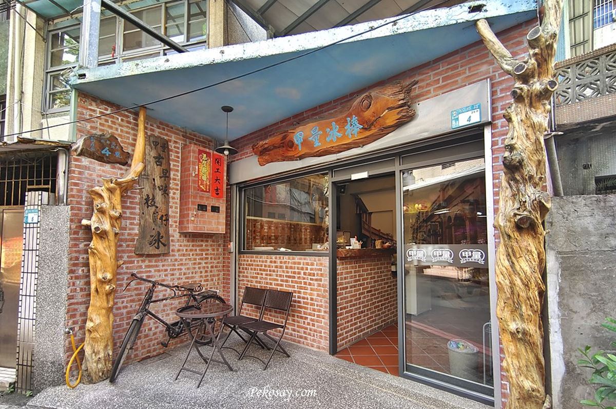 內行通通搬整箱！全台６家超便宜「古早味冰品」專賣：７元爽吃、宅配送到家